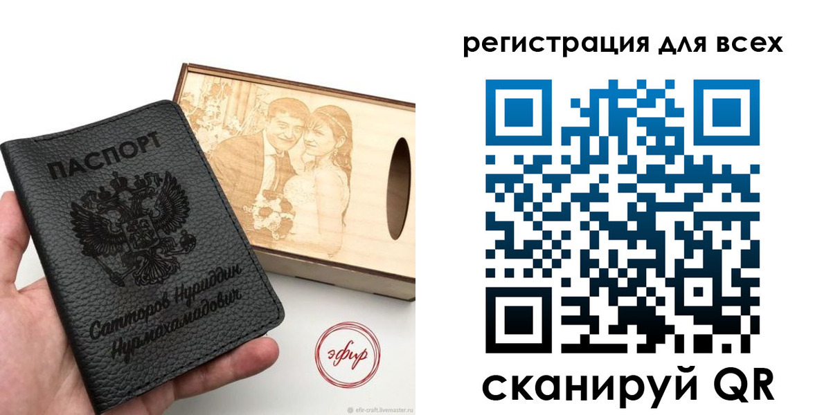 временная регистрация гарантия в Трубчевске