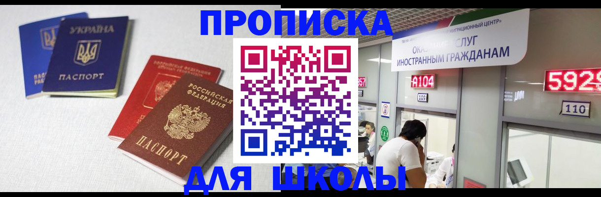 миграционный учет в Трубчевске